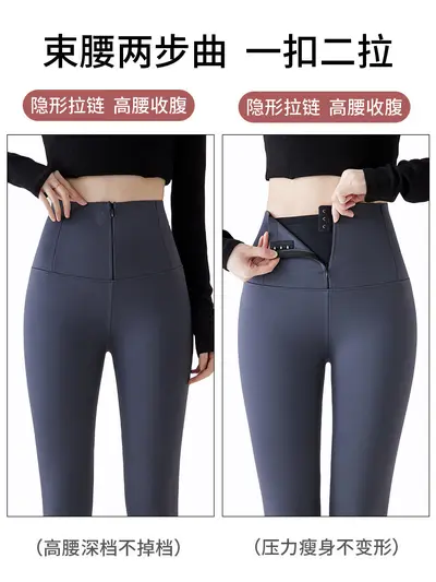 Damen Haifisch-Hose mit Fleecefutter, hohe Taille, Reißverschluss - 5