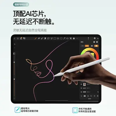 Stylus Pen for Huawei Honor MatePad Pro 11.5, 13.2 inch Capacitive
