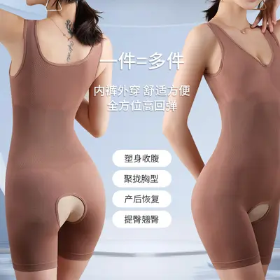 Plus Size Seamless Shapewear Bodysuit with Butt Lift