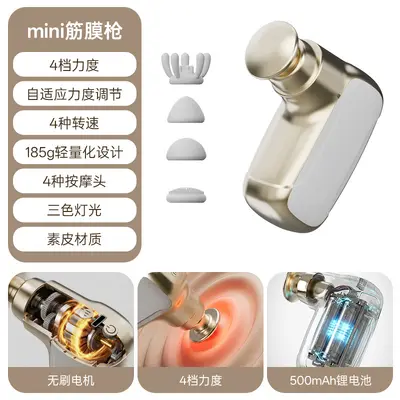 迷你按摩枪电动按摩器口袋肌肉放松无刷充电男女士专用mini筋膜枪 - 7