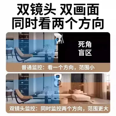 Home Security Camera Wireless 360 Degree Voice Function HD - 3