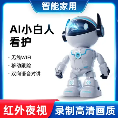 Smart Camera HD with Motion Detection and Night Vision