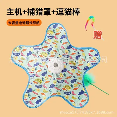 Cross-border Cat Hunting Cage Sound Smart Rotating Dog Self-entertaining Cat Decompressing Electric Automatic Cat Toy Pet Toy - 13