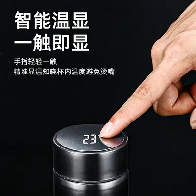 304不锈钢高级商务保温杯智能显温密封防漏水杯节日活动礼品杯
