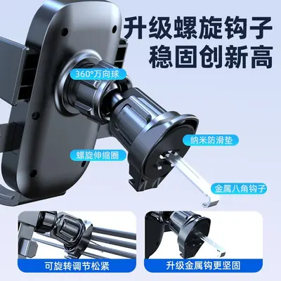 Universal Car Air Vent Gravity Phone Holder - 4
