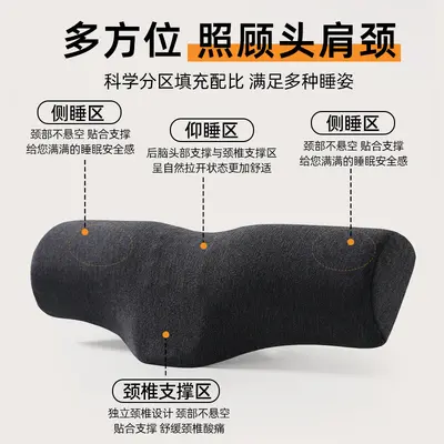 Cervical pillow, special pillow to aid sleep, waist-shaped cervical pillow, single pillow body, sleep neck support and massage.