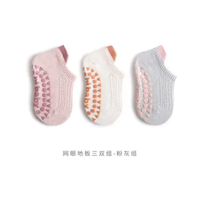 Babysocken Sommer dünn gestrickt, rutschfest, knochenfrei - 7