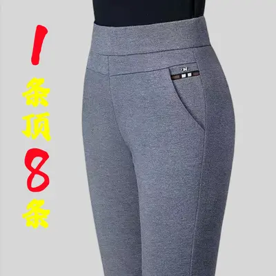 Elastic High-Waist Grey Women's Harem Pants, Stretch and Casual