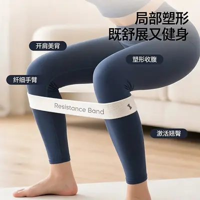 Örme Yoga Direnç Bandı, Kadın Fitness Elastik Halka, Bacak ve Kalça Antrenman Halkası