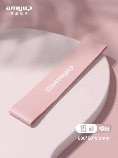 5件套天然橡胶阻力带健身运动弹力圈健身女翘臀阻力带练臀弹力带 - 7