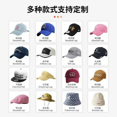 Branded American-style baseball cap, custom embroidered letters, pure cotton, wide visor, premium stiff visor sun hat, customizable.