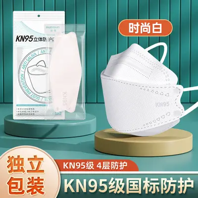 KN95 Disposable Children's Mask, Breathable, Willow Leaf Shape - 7
