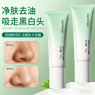 Blackhead Removal Nose Strips, Peel-Off Nose Mask for Pores - 3