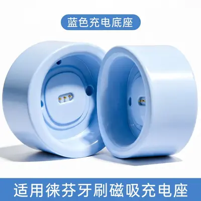 Charging Base and Cable for Laifen Electric Toothbrush - 7