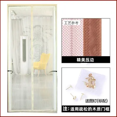 New Simple Striped Solid Color Mosquito Repellent Magnetic Soft Mesh Door Curtain Drill-Free Installation Bedroom Living Room Fly Protection Ventilation Curtain - 7