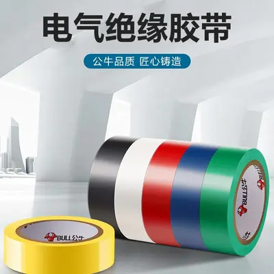GN-ET6 Electrical Insulation Tape, 9 m, Black/White/Green/Red/Yellow/Blue - 3