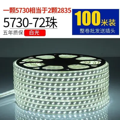 Ultra parlak LED ışık şeridi açık su geçirmez 220v mühendislik dış duvar açık oturma odası tavan sıcak ışık sıcak beyaz ışık şeridi - 10