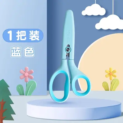 Deli 6074 Craft Scissors, Small Children's and Student Scissors, Round Tip - 7