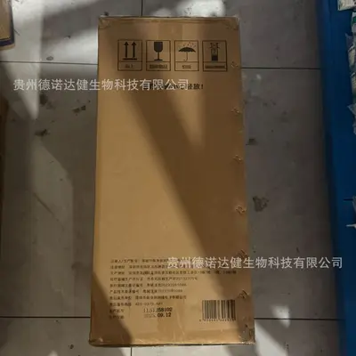 Beiguanxin 5L Sauerstoffkonzentrator mit Inhalation und Vernebler, für zu Hause