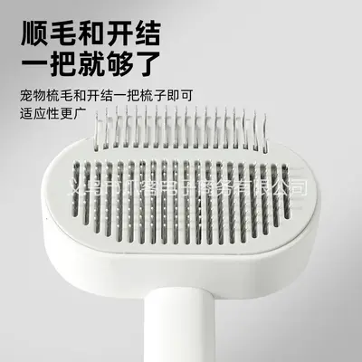 Cat comb 2-in-1 with pin and slicker brush