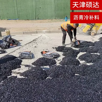 High-Viscosity Cold Patch Asphalt for Fast Highway Pothole and Leak Repair