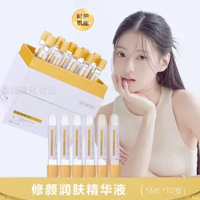 玻尿酸精华液无针水光10支补水亮肤收缩毛孔护肤控油熊果苷 - 7
