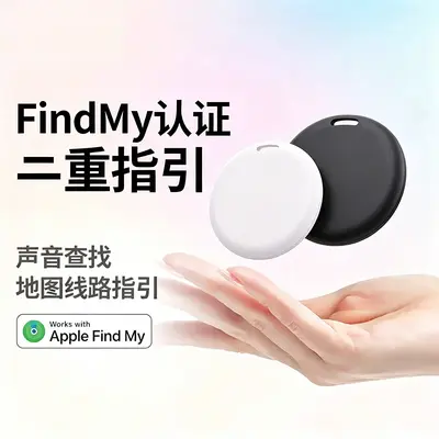 Pet locator and tracking bracelet