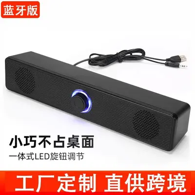 Desktop Computer Stereo Bluetooth Speaker with Subwoofer, High Volume - 8