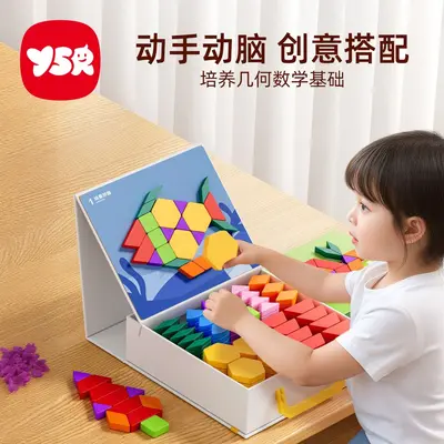 3D Tangram Puzzle Educational Toy Building Blocks Magnetic Tangram Puzzle Kindergarten Children's Day June 1st Gift