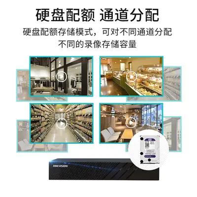 海康威视硬盘录像机监控主机NVR8路高清单盘位支持6TDS-7808N-F1