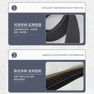 Elastic Polyester Webbing Waistband, Durable and Breathable - 4