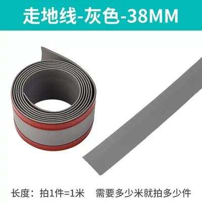 PVC Soft Rubber Cable Duct, Self-Adhesive, Surface-Mounted, Anti-Slip - 8