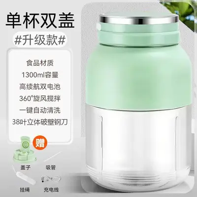 Portable wireless juicer cup, rechargeable with ice-crushing function - 6