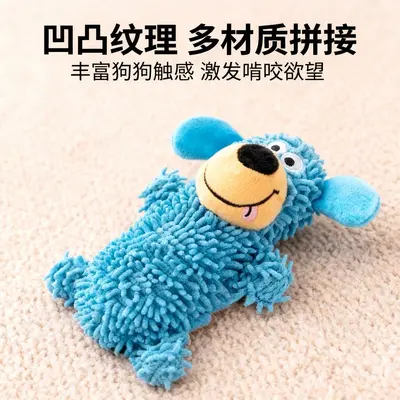 Прочная игрушка для собак для самостоятельной игры и жевания, снимает скуку у щенков и мелких собак, пищалка для прорезывания зубов, игрушка для собак в форме швабры с пищалкой - 5