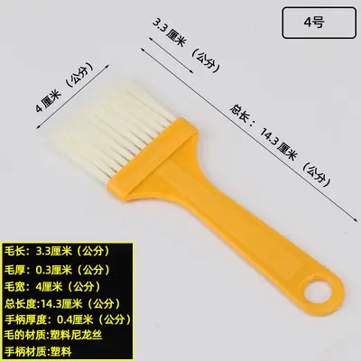 Üretici toptan plastik tahta fırça sarı ince saplı 4mm kalınlığında fırça fırça klavye fırçası yağ fırçası sos barbekü fırçası - 11