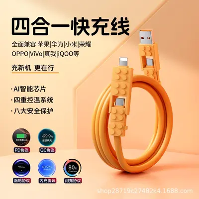 30W Gallium Nitrid şarj cihazı, 3-in-1 veri kablosu, Huawei/Apple/Android - 13