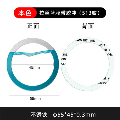 Wireless charging magnetic plate magnetic ring phone case car phone holder Magsafe universal magnetic ring iron plate - 8
