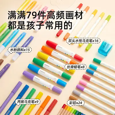 Mideer Kids Art Drawing Set with Markers and Crayons - 2