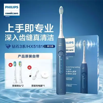 Philips Diamond 3 HX5161 elektrikli diş fırçası - 10