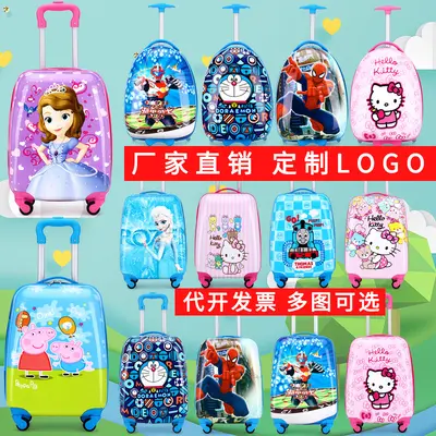 Kinderkoffer 16/18 Zoll Handgepäck mit Logo