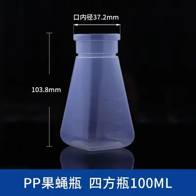 Transparent PP Glass Drosophila Vial with Sponge Stopper, 24*95 - 12