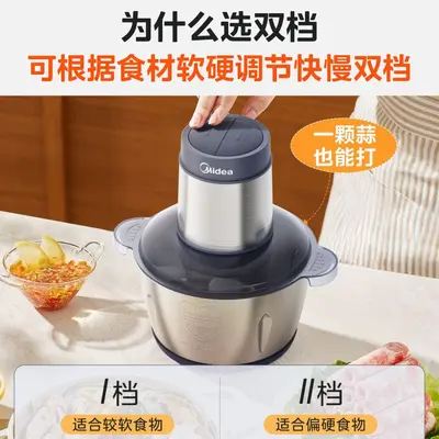 美的绞肉机家用小型搅拌机多功能不锈钢料理机碎肉MJ-JC14B