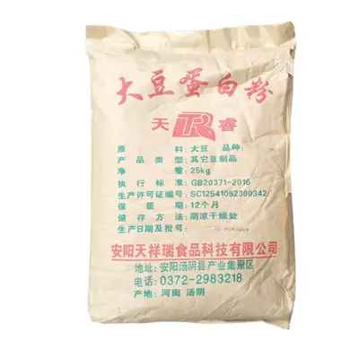 Food Grade Soy Protein Powder