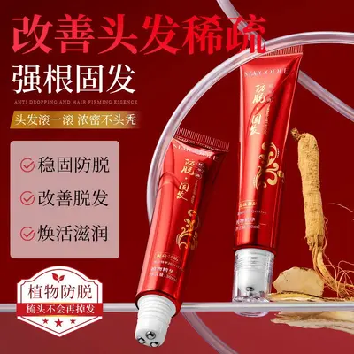 Meidailin pflanzliches Anti-Haarausfall-Festigungsshampoo - 3