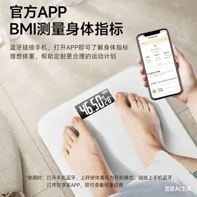 Rechargeable Electronic Weight Scale Accurate Digital Bathroom Scale Smart Health Body Scale for Adults Women Dormitory - 3