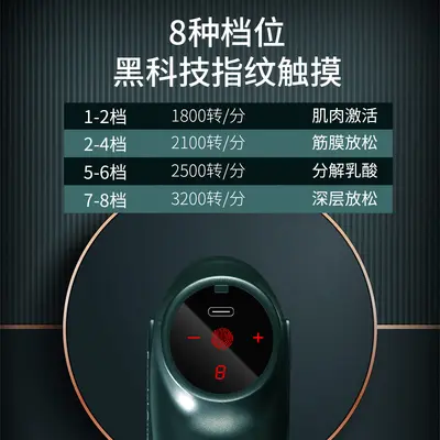 筋膜枪健身电动按摩仪肌肉放松器按摩器小型震动按摩枪厂家自销