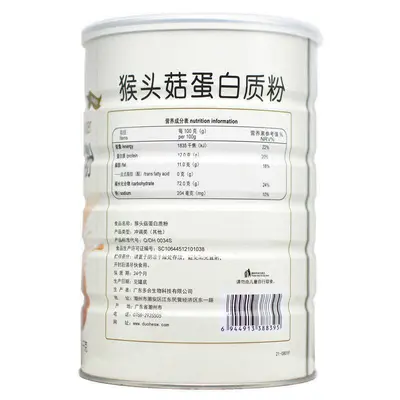 Echtes Duohe Affenkopfpilz-Proteinpulver, 1 kg - 2