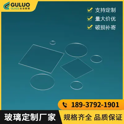 Optical Glass Sheet 0.15 mm Thick, Transparent, 30x30 mm
