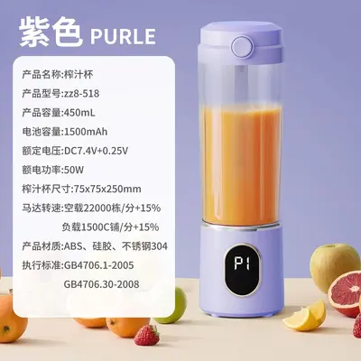 New Cross-border Household Juicer Cup USB Rechargeable Portable Juice Maker Outdoor Travel Cup 12-Blade Foreign Trade Portable Cup - 11