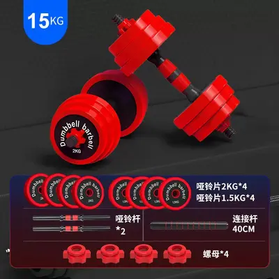Dumbbell Barbell Seti Ev Fitness Ekipmanları Katı Kaplı Demir Erkek Ayarlanabilir Ağırlık Kettlebell Başlangıç Seviyesi - 9